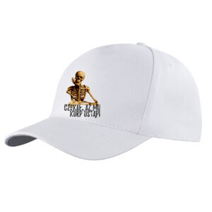 Czapka daszek Czekał Aż Kurp Zmięknie