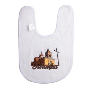 Śliniak dziecięcy Kościół św Wojciecha w Ostrołęce